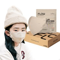 플로우 쉴드마스크 KF94 어린이 마스크 S 소형, 보스 베이지, 50매