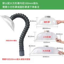 암후드 퓸 후드 사무실 플렉시블 실험실 환기 배기, 160파이프2.5m밸브투명커버3택일기본제공대방투명커버