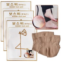 보스비 풋패드 2매입 3개 발관리 각질 뒷꿈치 보습관리, 2개입