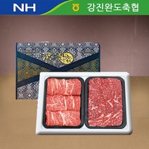 [강진완도축협] 1등급 한우선물세트 (등심+채끝 / 각400g씩)