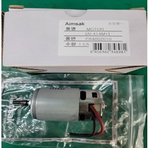아임삭 AI 414M plus 3G 임팩트 드라이버 모터, 1개