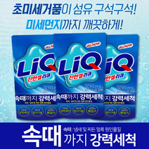 [온라인공식몰] [애경정품] [액체세탁세제] [2022 신나는 여름빨래 속때까지 강력세척 진한겔 리큐300ml, [정품]애경 진한겔 리큐 300ml