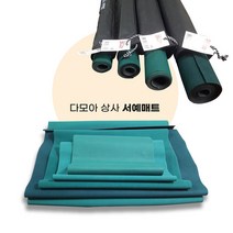 서예멍석 붓글씨 매트 캘리그라피 놀이 깔판 - 소/중/대, 대 x 1개