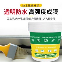 바르는 방수액 방수제 본드 코팅제 누수 방지 브러쉬 포함 0.5kg 1kg 2kg, 2kg + 브러쉬