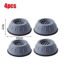 방진패드 방진고무판 진동 방지 발 패드 고무 다리 슬립스톱 사일런트 스키저 매트 세탁기 지지 댐퍼 스탠드 액세서리 4 개, [03] 4 pcs