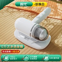 휴대용 무선 침구 청소기 쇼파 진드기 침대 이불 침구 집먼지진드기 매트릭스 살균기 습식, 프리미엄형