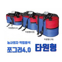 쪼그리 착용해제 간편 농사의자 작업방석 타원형A(소)