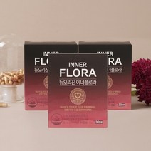 뉴오리진 이너플로라 여성질유산균 30캡슐 3박스(3개월분), 3개, 30정