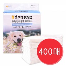 구독 고흡수 강아지 배변패드 100매 200매 400매