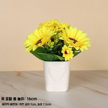 해바라기조화 나무 조화장식 아날로그 플라스틱 집 거실 선플라워 꽃꽂이 장식 오피스 레스토, 64. 수박빨간색