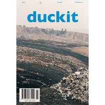 더킷 duckit : #003호 [2021] : 난지도 특집, 페이퍼컴퍼니