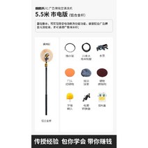 간판청소기계 유리창 태양광 청소폴대 판넬 패널 장대 폴대 지붕 밀대, 5.5m 유선 알루미늄봉