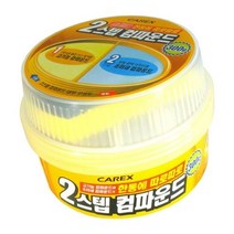 73 빵빵야 / 2가지 용도의 컴파운드를 한통에 2스텝 차량용 컴파운드 300g 자동차왁스 자동차광택기 맥과이어스 컴파운드