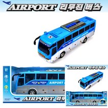 NEW 리무진버스 장난감버스 버스장난감