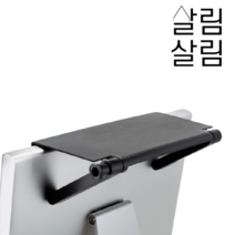 [살림살림] 만능 티비 모니터 거치 33cm 대형 무타공 브라켓 냉장고위수납 선반 기가지니 무중력 걸이식 거치대