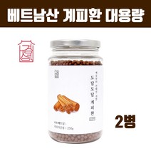 베트남 계피가루 분말 환 알약형 캡슐 시나몬환 yb1 계지차 계지나무 어린가지 대용량 플라보노이드 식이섬유 미네랄 티아민 환타입 건강 한방 약재 간절기 소화 효능 추천 먹는법, 2개