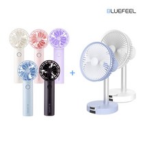 [블루필] 주머니쏙 미니헤드 팬프로 휴대용 미니 핸디 선풍기 + 바셋 탁상용 선풍기 2개 세트 구성, 아이스 블루/라일락 블루