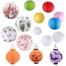 한지등갓 모음/한지등 종이등 무지 컬러 흰색 펀칭, 4. 나비35. 지름35cm