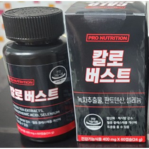 [본사 정품] 프로뉴트리션 칼로버스트 다이어트 보조제 60정 x 1통, 1개