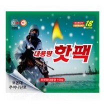 해피데이 포켓형 대용량 핫팩 150g, 20개