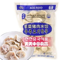 [천천중국식품] 고향의 맛 부추 돼지고기 물만두 600G 중국식 전통물만두, 1개
