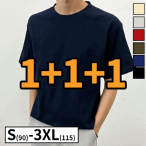 [당일출고] 1+4 [5장세트] 남녀공용 빅사이즈 링클프리 무지 스판 오버핏 7부 티셔츠 (SCC5278PT)