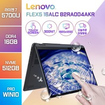 레노버 Flex5 16ALC 82RA004AKR 라이젠 R7 프리도스 인강 주식 게임 가성비 터치스크린 2in1 노트북, WIN10 Pro, 16GB, 512GB, 라이젠7, 그레이