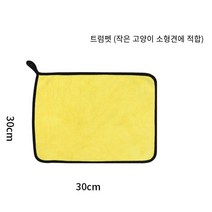 宠物用品 跨境新款 宠物吸水毛巾 多尺寸 高品质宠物浴巾 狗狗浴巾 반려동물 극세사 펫타올 2종 세트, 30*30cm