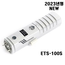 ESP-1 에스코트 B형 호신용 전기충격기모음전 평생AS전용케이스, 1개