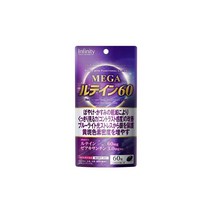 보테산테라보라토리즈 인피니티 MEGA 루테인 60립 기능성 표시 식품