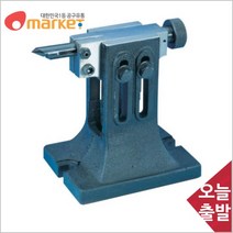 공구세상 버텍스 5400311 심압대/TS 4/190/260mm