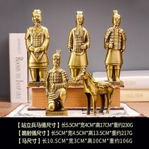 프랑스 영국 에펠탑 피사의사탑 모형 미니어쳐 인테리어 장식 소품 2, 테라코타 전사와 말 5종 세트