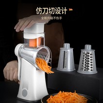 가정용 채소 슬라이서 푸드 커터기 자동 과일 채썰기, 베를린 클래식 화이트 롤러