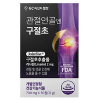 녹십자웰빙 관절 영양제 제품 관절연골엔 구절초 구절초추출물 리나린 식약처 기능성 인정 인증 남성 여성 부모님 노인 20대 30대 40대 50대 60대 관절 건강기능식품 +알약케이스, 1개월분, 1개
