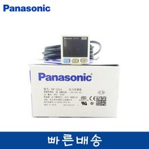 파나소닉 DP-101A 디지털 압력 센서