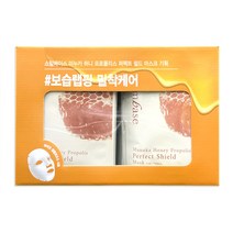 스팀베이스 마누카 허니 프로폴리스 퍼펙트 쉴드 마스크 25ml*20개, 1개
