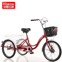 역삼륜자전거 어른용세발자전거 성인 3발자전거 노인 접이식 캐리어, 새 타이어가 장착된 20인치 야채 바구니