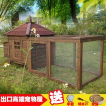 DIY 조립식 원목 사육장 닭장 새장 케이지 만들기 토끼장 조류장, A + L-대형