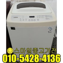 삼성 통돌이 세탁기 중고일반형세탁기 창고형할인매장 알뜰중고매장 실속가전 철저한AS 13kg급 중고할인전문, 일반형세탁기
