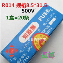 퓨즈 R01485 315 용융심 RT19RO14 도자기 파이프 용접 절단기 1A2 16A20A 4856093653, 6A