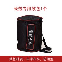 장구 성인 무용 반주 공연 소품 가는 허리 소가죽 원고 수제, 옵션7