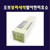 한농마을 한농 발아 보리새싹 현미효소 3.5gx90포