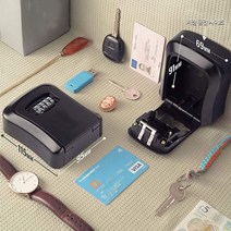 공용키 키박스 자물쇠상자 키보관함 155MM 공용열쇠보관함 차키잃어버렸을때 메탈 락카x595xT, 본상품선택