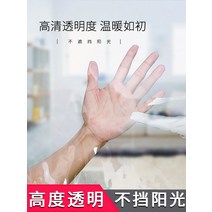 겨울커튼 2022년 두꺼운 바람막이 보온창문커튼 암막 거실 창문 보온 방한 겨울 .