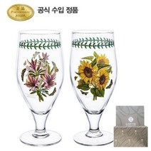 보타닉 가든 필스너 글라스 중 0.5L 2p 선물포장, 랜덤발송