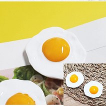 음식모형 마그넷 계란 후라이 장식모형 인테리어소품 재테크 미술작품 인테리어전등 조각상 대형액자 인테리어액자 거실아트월
