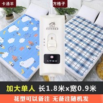 침대 대형 저전력 난방 침실용 전기요 2인용 슈퍼싱글 푹신한 휴대용 110v, 1.8m 길이 X0.9m 넓히다