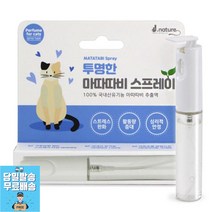 싫증난스크래쳐 마따따비스프레이 고양이쇼핑몰 고양이가좋아하는것 새끼고양이키우기, 1개