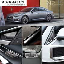 JS automotive 아우디A6C8 실버 도어스피커 손잡이 프론트 범퍼 컵홀더패드 트렁크사이드 리어하단 몰딩 패널 드레스업, 08_AL 2열상단 스피커-2P