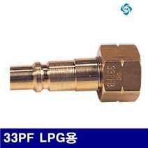 니토 6050733 에어 미니카플러 플러그 33PF LPG용 가스게이지용 (1EA), 1
